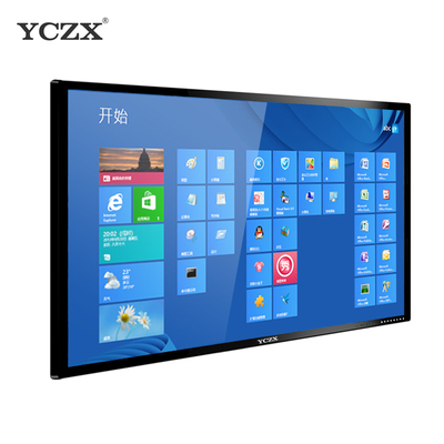 YCZX-75寸雙系統觸摸大屏 開啟智慧交互新紀元的多媒體一體機